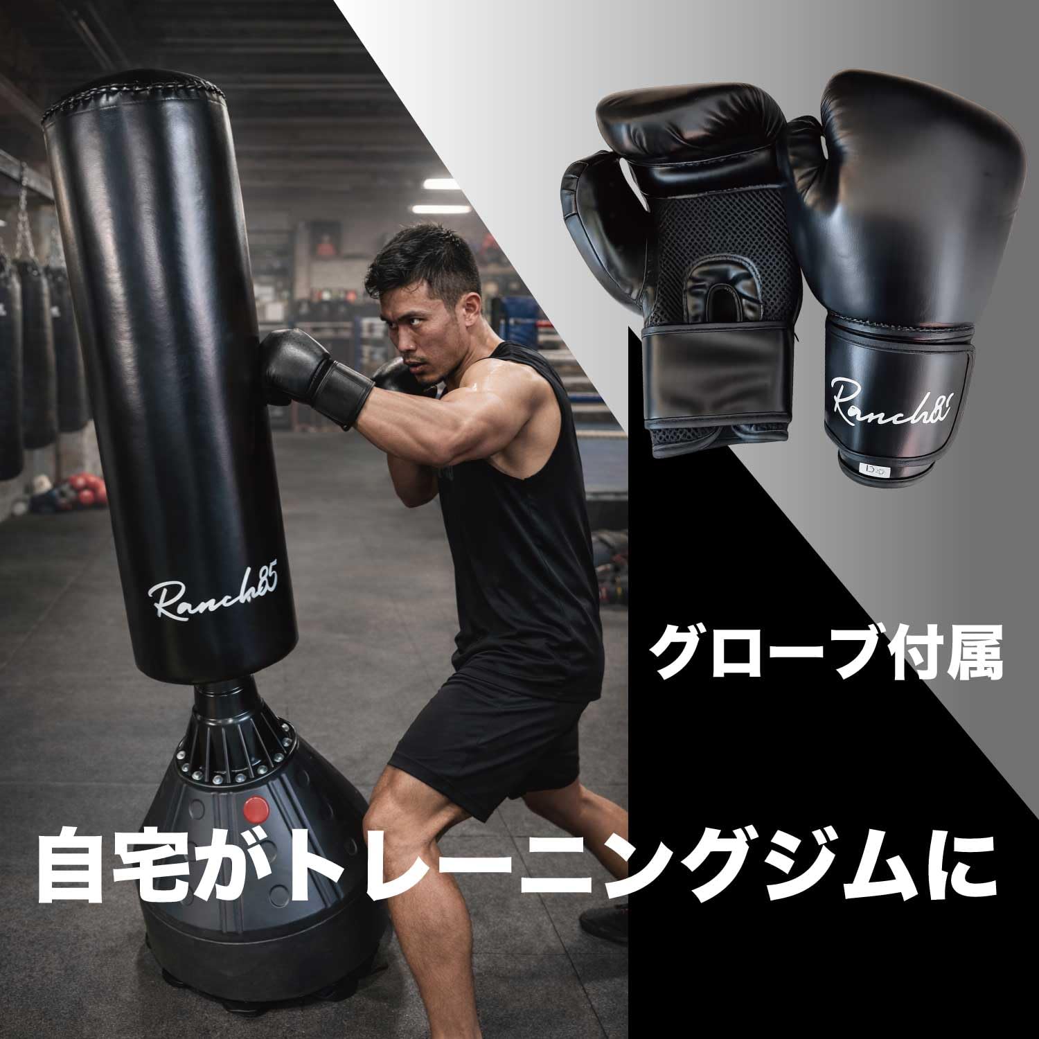 Amazon.co.jp: ranch85 サンドバッグ 自宅用 自立型 自宅 スタンド Amazon.co.jp: ranch85 サンドバッグ 自宅用 自立型 自宅 スタンド